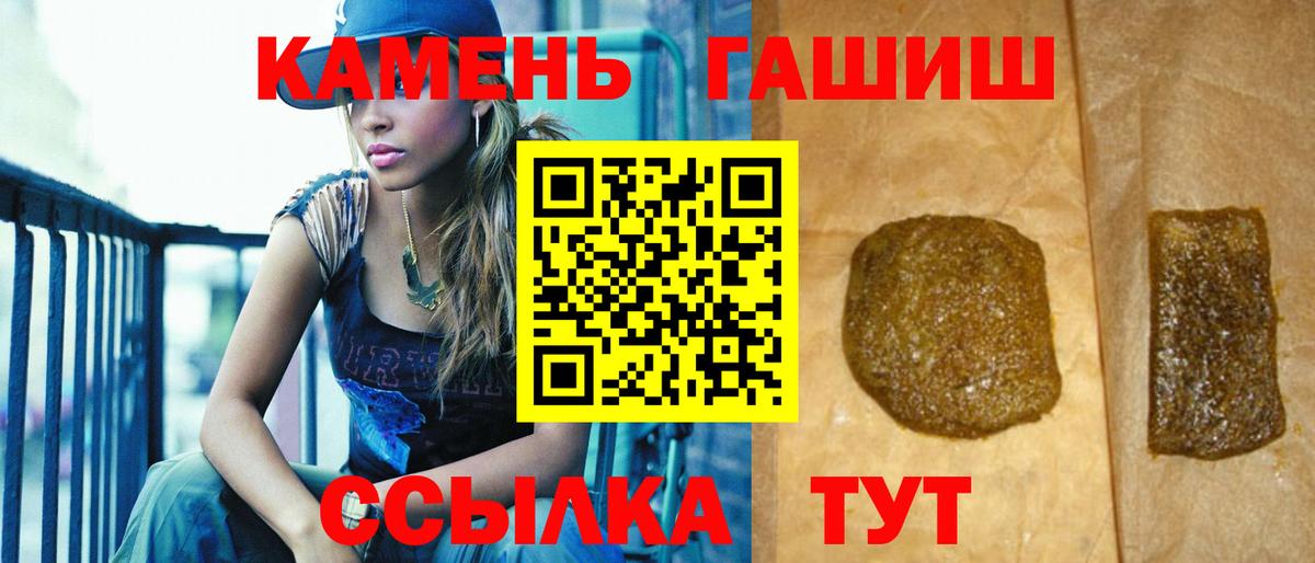 Гашиш Ice-O-Lator Железноводск