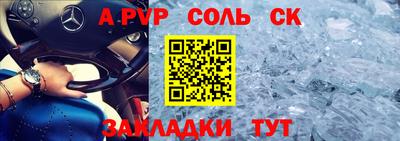 синтетический гашиш Кумертау