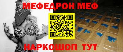 гидра Кунгур