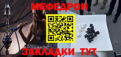гидра Кунгур