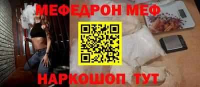 первитин Кулебаки