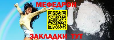 синтетический гашиш Кумертау