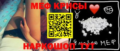 синтетический гашиш Кумертау