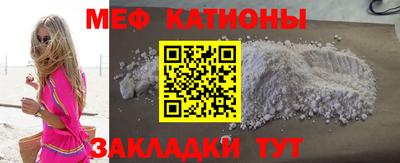 гидра Кунгур