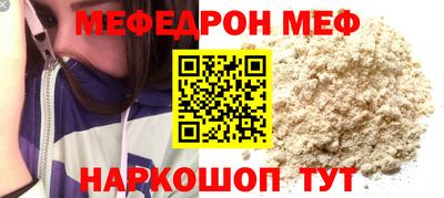 гидра Кунгур