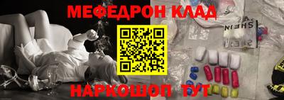 синтетический гашиш Кумертау