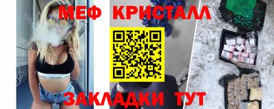 первитин Кулебаки