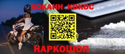 синтетический гашиш Кумертау