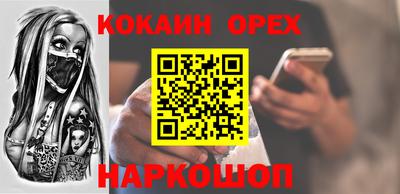 гидра Кунгур