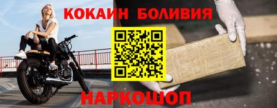гидра Кунгур