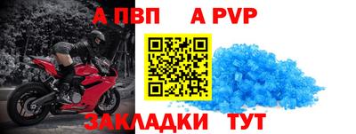 первитин Кулебаки