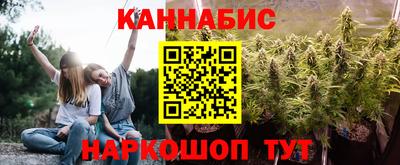 синтетический гашиш Кумертау