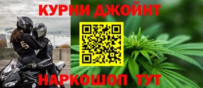 синтетический гашиш Кумертау