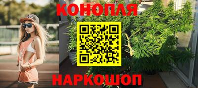 гидра Кунгур