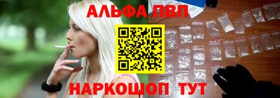 гидра Кунгур