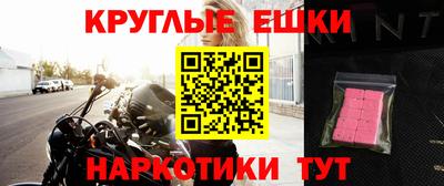 гидра Кунгур