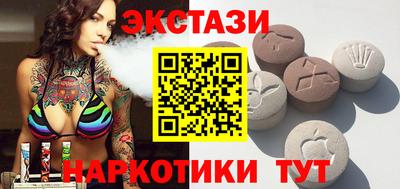 синтетический гашиш Кумертау