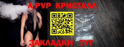 первитин Кулебаки