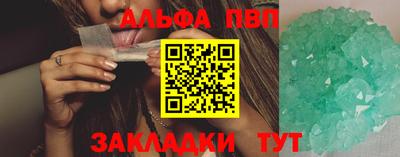 синтетический гашиш Кумертау