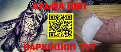 гидра Кунгур