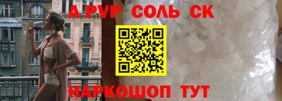гидра Кунгур