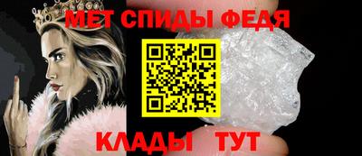 первитин Кулебаки