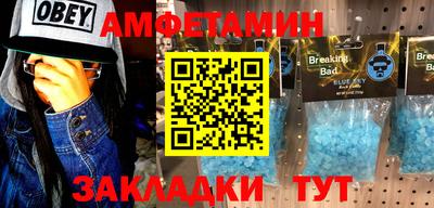 синтетический гашиш Кумертау