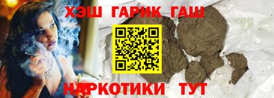 синтетический гашиш Кумертау