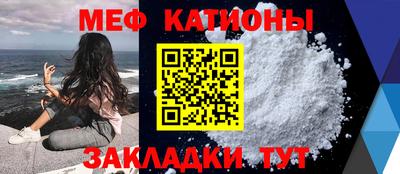 гидра Кунгур