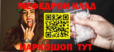 гидра Кунгур