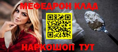 синтетический гашиш Кумертау
