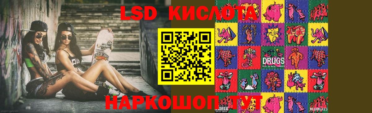 ЛСД экстази ecstasy  ЛСД экстази ecstasy  Железноводск  Лсд 25 экстази  Вход с VPN 