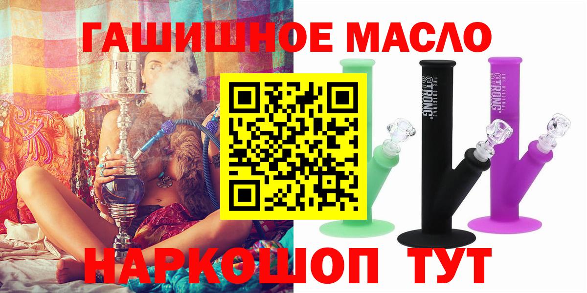 ТГК концентрат Железноводск
