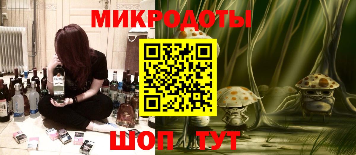 Галлюциногенные грибы мухоморы  Вход с VPN  Железноводск 