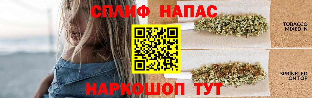 Канабис SATIVA & INDICA  Каннабис Bruce Banner  МАРИХУАНА конопля  Вход с VPN  Бошки марихуана THC 21%  Железноводск 